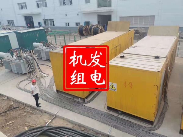 崇礼发电机租赁必备常识