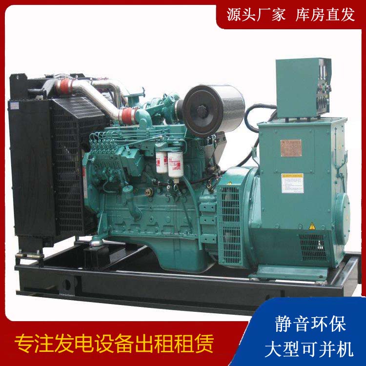 崇礼出租发电机教您康明斯发电机怎样开启
