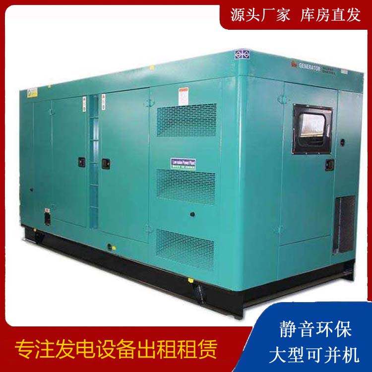 崇礼出租发电机康明斯发电机要讲究正确的操作步骤