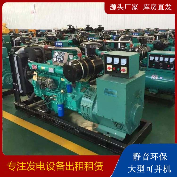 崇礼租赁发电机的原理是什么