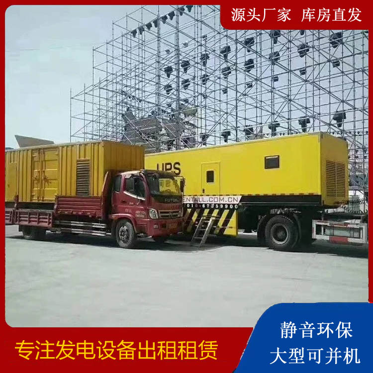 崇礼有哪些常见的发电机组输出电压类型？